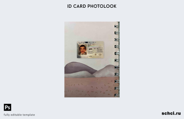цифровая загрузка Эстонского ID шаблона (  присутствует) фотовид шаблона FRONT